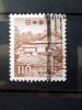 Japan - 1966 - Mi.nr.943 - Used - Plants, Animals, A National Cultural Heritage - Garden Villa, Kyoto -  Definitives - Used Stamps