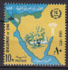 Egypt Egypte 1966 Mi. 302     10 M 14. Jahrestg Der Revolution MH* - Neufs