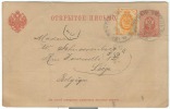 Russie - Timbre Sur Entier Postal Vers Liège (Be) Du 24/10/90, , Voir Scan - Stamped Stationery