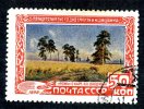 1948 RUSSIA  Mi1221   (o)   Sc1231   #857 - Usados