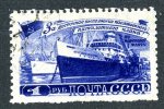 1948 RUSSIA  Mi1255     (o)   Sc1264     #935 - Usados