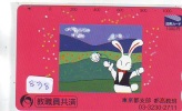 Télécarte Japon * LAPIN (838) RABBIT * PHONECARD JAPAN * KANINCHEN * KONIJN * CONEJO * TELEFONKARTE - Conigli