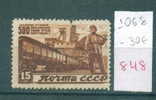 22K848 / Mi.No. 1068 - KOHLEFÖRDERUNG COAL Russia Russie Russland Rusland Used 1946 - Usados