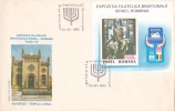 BUCHAREST, JEWS TEMPLE, 1993, COVER FDC, ROMANIA - Jewish