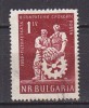 L0784 - BULGARIE BULGARIA Yv N°1003 - Used Stamps