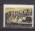 L1651 - BULGARIE BULGARIA AERIENNE Yv N°88 - Poste Aérienne