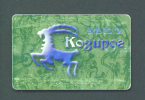 BULGARIA  -  Chip Phonecard As Scan - Bulgaria