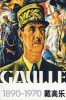 Charles De Gaulle General    , Postal Stationery -- Articles Postaux -- Postsache F  [Y48-12   ] - De Gaulle (General)