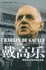 Charles De Gaulle General    , Postal Stationery -- Articles Postaux -- Postsache F  [Y48-05  ] - De Gaulle (Général)