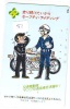 Télécarte Japon * POLICE * PHONECARD JAPAN (51) TELEFONKARTE * POLIZEI * POLITIE - Police