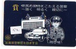 Télécarte Japon * POLICE * PHONECARD JAPAN (52) TELEFONKARTE * POLIZEI * POLITIE - Policia