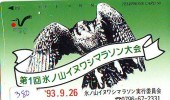 Telecarte JAPON *  OISEAU EAGLE  (380) AIGLE * JAPAN Bird Phonecard  * Vogel * Telefonkarte ADLER * AGUILA * - Aigles & Rapaces Diurnes