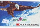 Telecarte JAPON *  OISEAU EAGLE  (383) AIGLE * JAPAN Bird Phonecard  * Vogel * Telefonkarte ADLER * AGUILA * - Arenden & Roofvogels