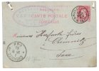 1856 BELGIO BELGIQUE CARD INTERO POSTALE Postal-stationary - Cartas-Letras