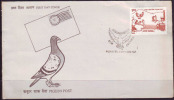 INDIA - PIGEON  POST  - 1989 - Pigeons & Columbiformes