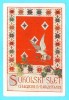 Postcard - Sokolski Slet       (V 10108) - Gymnastics