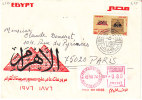 Ägypten 1976, Al-Ahram, Zeitung (4.155) - Covers & Documents