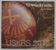 USKRS ( Croatia Booklet MNH** ) Carnet Happy Easter Paques Semana Santa Pascua Ostern Pasqua Páscoa Pasen - Pâques