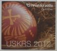 USKRS ( Croazia Booklet MNH** ) Carnet Pasqua Happy Easter Paques Semana Santa Pascua Ostern Páscoa Pasen Religion - Easter