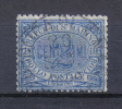 1 - SAN MARINO 1892 , 2 Cent N. 12 Usato - Usati