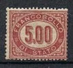 Italien 1875, Dienstmarke MiNr. 7 Ungebraucht (a290201) - Oficiales