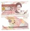 IRAN   5000  RIALS 2009  UNC - Iran