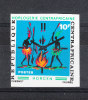 Centrafricana   -   1972. Orologeria.  Guerrieri Intorno Al Fuoco Di Campo . Warriors At The Camp Fire. MNH, Imperf. - Horlogerie