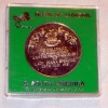 1981, Commemorative Crown Coin For The Royal Wedding,  Between Charles, Prince Of Wales And Lady Diana Spencer. - Adel