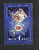 USSR 1979 - AMATEUR SPUTNIKS - MNH MINT NEUF - Russia & USSR