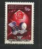 USSR 1979 - SATELLITES - USED OBLITERE GESTEMPELT - UdSSR