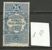MAROCCO Marokko 1917 Paketmarke Michel 4 O - Used Stamps