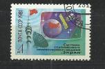 EX USSR 1981 - EKRAN - USED OBLITERE GESTEMPELT - UdSSR