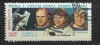 USSR 1985 - WOMAN SPACE WALK - USED OBLITERE GESTEMPELT - Russia & USSR