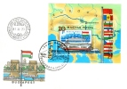 HUNGARY - 1981.FDC Sheet  - European Danube Commission, 125th Anniversary (Ships) Mi: Bl.153. - FDC