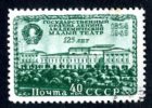 1949  RUSSIA  Mi1394  (o)   Sc1400                #1187 - Gebraucht