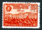 1949  RUSSIA  Mi1395  (o)   Sc1401                #1189 - Gebraucht