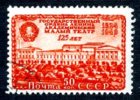 1949  RUSSIA  Mi1395  (o)   Sc1401                #1190 - Gebraucht