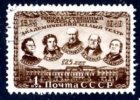 1949  RUSSIA  Mi1396  (o)   Sc1402                #1193 - Used Stamps