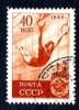 1949  RUSSIA  Mi1410  (o)   Sc 1416                #1209 - Used Stamps