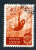 1949  RUSSIA  Mi1410  (o)   Sc 1416                #1211 - Used Stamps