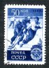 1949  RUSSIA  Mi1411  (o)   Sc 1417                #1212 - Gebraucht