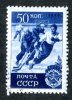 1949  RUSSIA  Mi1411  (o)   Sc 1417                #1214 - Used Stamps