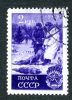 1949  RUSSIA  Mi1413  (o)   Sc 1419                #1219 - Used Stamps