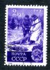 1949  RUSSIA  Mi1413  (o)   Sc 1419                #1220 - Used Stamps