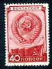 1949  RUSSIA  Mi1418  (o)   Sc 1410               #1234 - Gebraucht