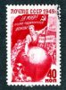 1949  RUSSIA  Mi1430  (o)   Sc 1425               #1256 - Gebraucht