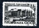 1950  RUSSIA  Mi1433  (o)   Sc 1430              #1268 - Used Stamps