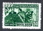 1950  RUSSIA  Mi1440  (o)   Sc 1440             #1280 - Used Stamps