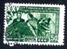 1950  RUSSIA  Mi1440  (o)   Sc 1440             #1281 - Used Stamps