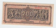 GREECE 200 DRACHMAI 1944 UNC NEUF (Prefix Letters After Serial #) P 131 - Grèce
